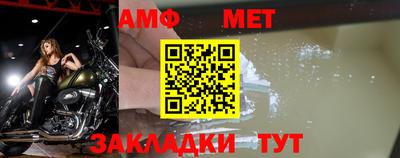 мефедрон Краснознаменск