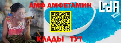 соль ск Краснокаменск