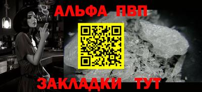 соль ск Краснокаменск