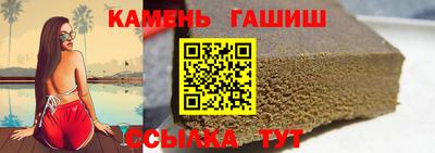 ALPHA PVP Краснодар
