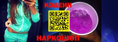 ALPHA PVP Краснодар