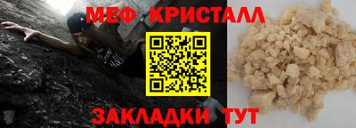 ALPHA PVP Краснодар