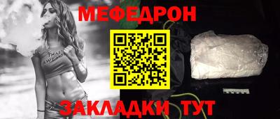 мефедрон Краснознаменск
