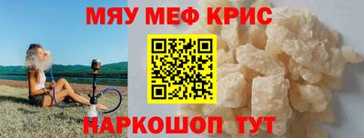 ALPHA PVP Краснодар