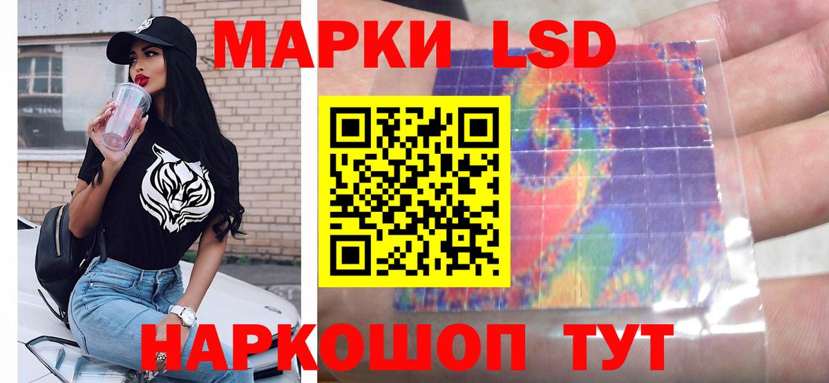 ЛСД экстази кислота Каменка