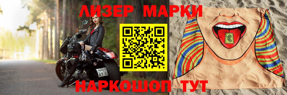 Каменка  Alpha PVP СОЛЬ кристаллы  Канабис  Вход с VPN  КОКАИН  NBOMe  Гашиш  Меф кристаллы  ГАШ 
