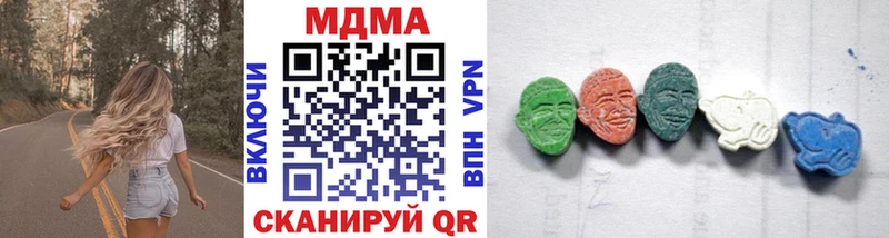 МДМА VHQ Каменка