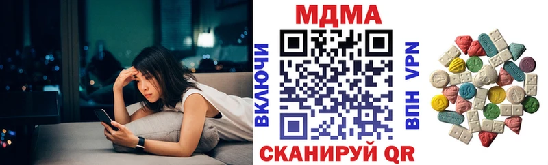 MDMA кристаллы МЕГА ТОР Каменка