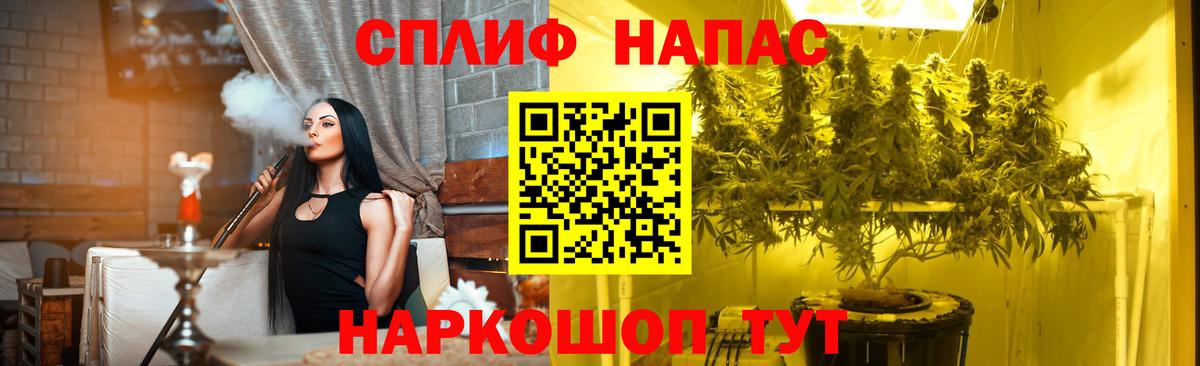 Шишки марихуана OG Kush  Шишки марихуана THC 21%  Вход с VPN  Каменка 