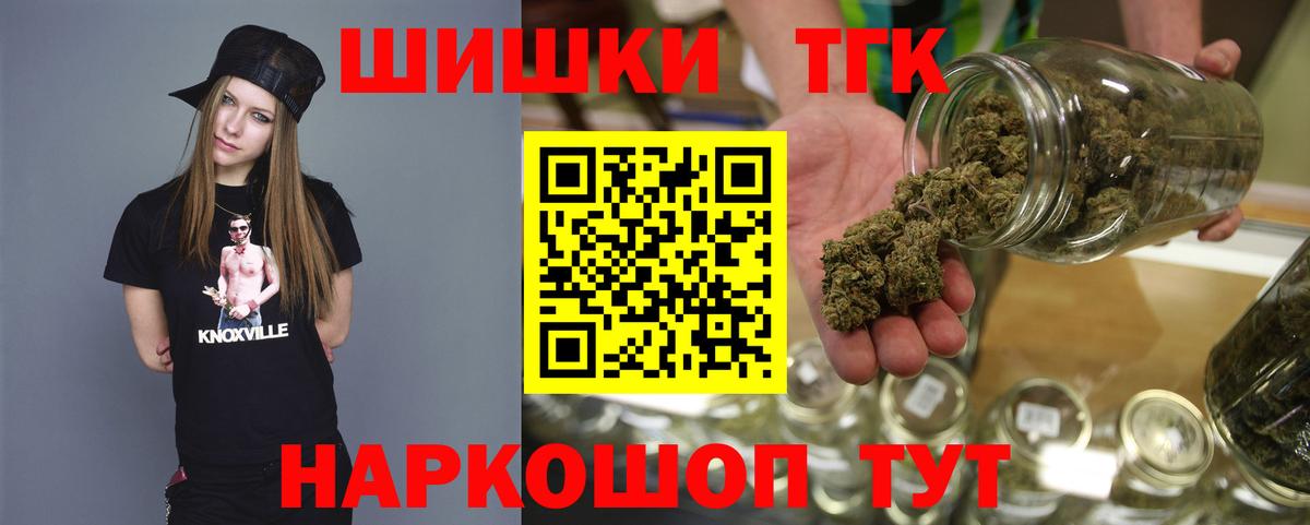 Бошки Шишки VHQ Каменка